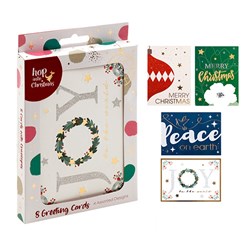 Christmas Greeting Cards 11x15cm – Glitter and Foil Designs 8 Pack